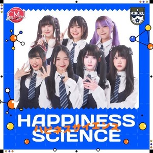 Happiness Science