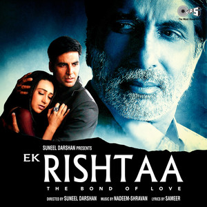 Dil Lagane (Instrumental Remix)