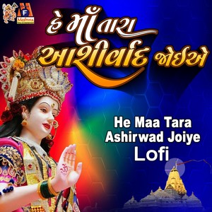 He Maa Tara Ashirwad Joiye Lofi