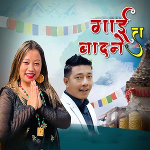 Gai Ta Badne