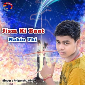 Jism Ki Baat Nahin Thi