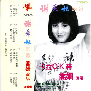 在风中