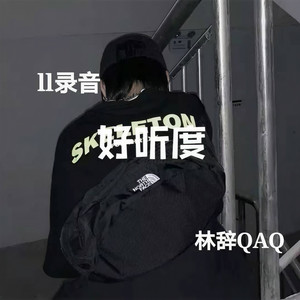 三尺深处秋水寒