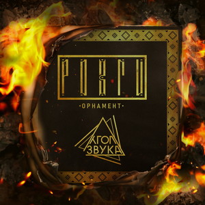 Удачи (prod. by Угол Звука)