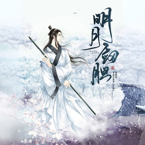 不梦君