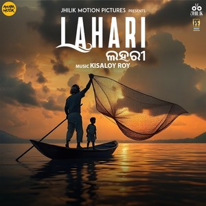 Lahari Title Track