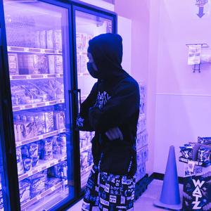 ilysega! (feat. Fedia) (Explicit)