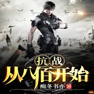 第63集 幸运之吻！（2）封面