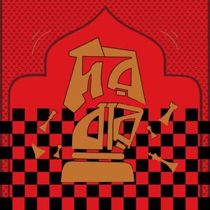 SHADIN S20 VS FIHA NOOR (Explicit)