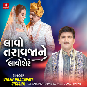 Lavo Taravaja Ne Lavo Sher