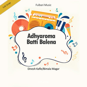 Adhyaroma Batti Balena