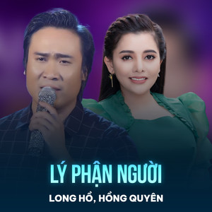 Lý Phận Người