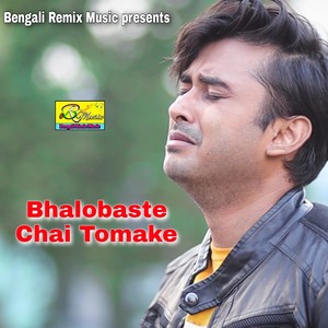 Bhalobaste Chai Tomake (Explicit)