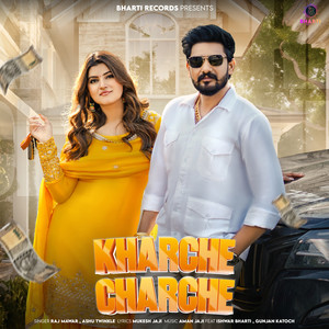 Kharche Charche (feat. Ishwar Bharti & Gunjan Katoch)