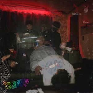 sexcuse me♡ (Explicit)