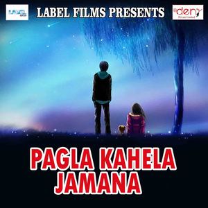 Mauka Ke Fayda Utha La