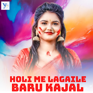 Holi Me Lagaile Baru Kajal