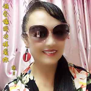 谁会像我这样爱你