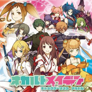 蒼穹の誓い (BONUS TRACK) - Starving Trancer、MAYU封面