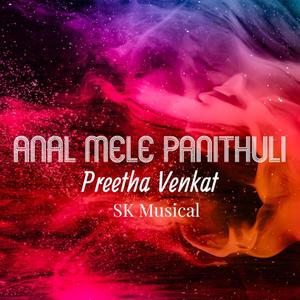 Anal Mele Panithuli (feat. Preetha venkat)