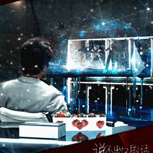 说不出口的话 (Howard Stark & Tony Stark/钢铁侠父子)