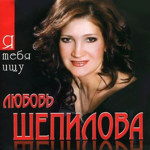 Вера, Надежда, Любовь