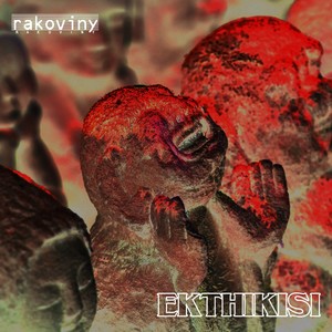 Ekthikisi (Remaster)