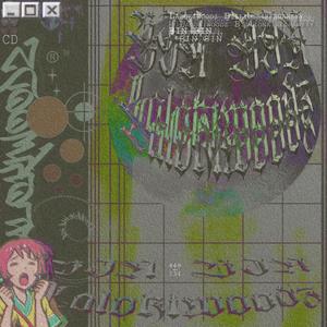 Cosmo (feat. Delusionalpath) (Explicit)