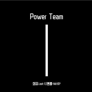 Power Team