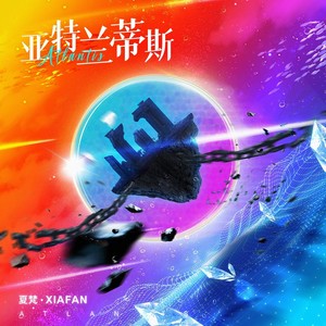 陪你飞到世界尽头