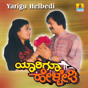 Daya Mado Ranga