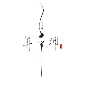 借我封面