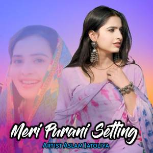 Meri purani setting