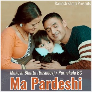 Ma Pardeshi