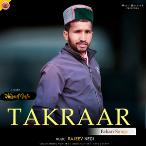 Takraar - Pahari Songs