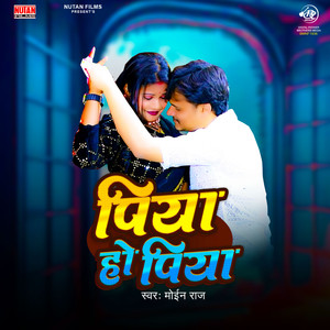 Piya Ho Piya