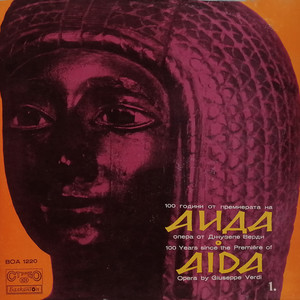 Aida - Scene IV, Part 2