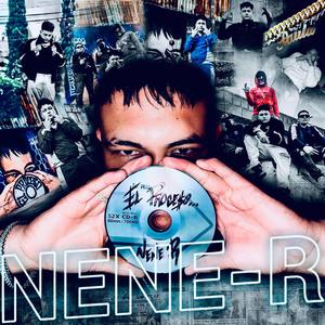 Metele (feat. Kanimals) (Explicit)