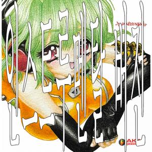 Black berry (feat. Iammoney|instrumental)