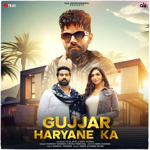 Gujjar Haryana ka (Halki Si Dadhi Rakhne)