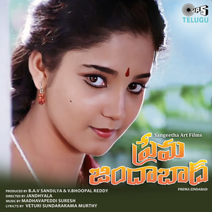 Prema Zindabad (Original Motion Picture Soundtrack)