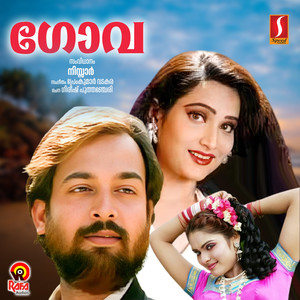 Nilaaviral (Duet)