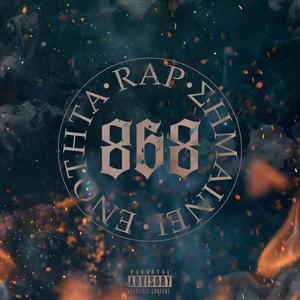868 (feat. Hangry & Illmantis) (Explicit)