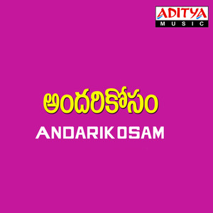 Neeli Neeli Kalla (From 