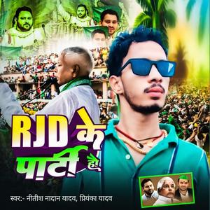 RJD Ke Parti Hau