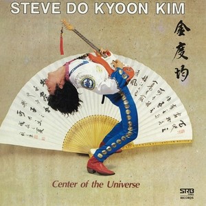 진실은 여기에 있네