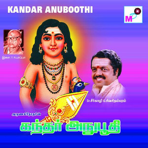 Nenja Kanakallu (From 