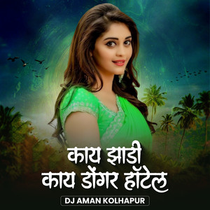 Kay Jhadi Kay Dongar Hotel (Dj Remix)