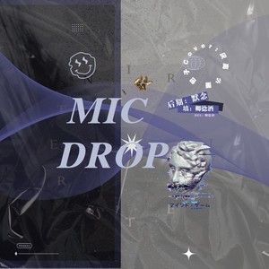 MIC DROP中文版