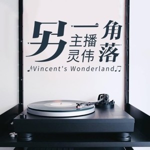 【Clockenflap】:爆裂刑警Prodigy (节目)